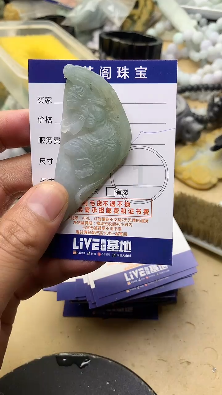 【闪购商品】定制翡翠未镶嵌翡翠1
