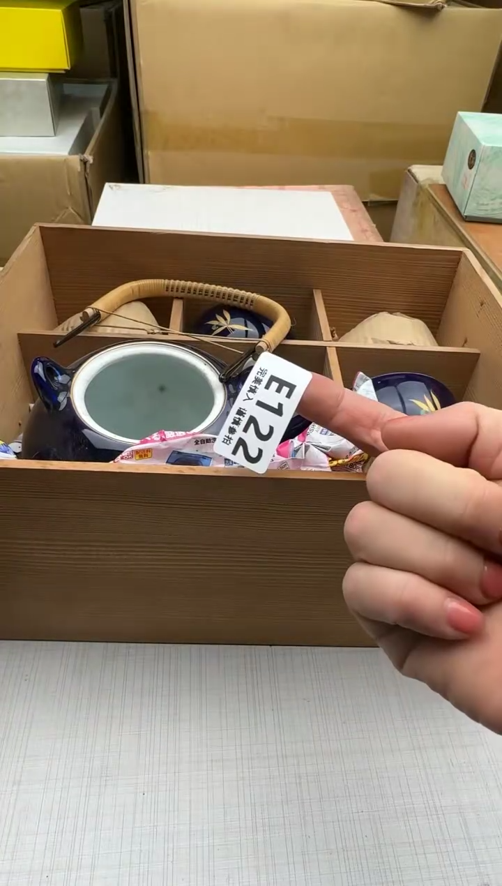 瓷片c****语122回流瓷器 默认微瑕      