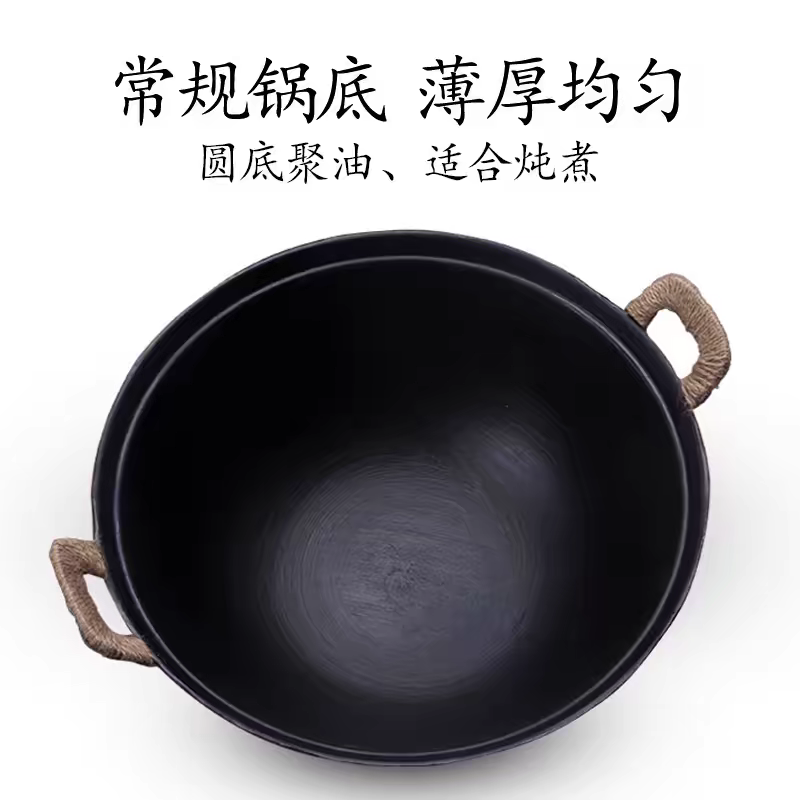 龟纹厚底不粘锅无涂层手工铸铁锅农家锅生铁锅已开锅