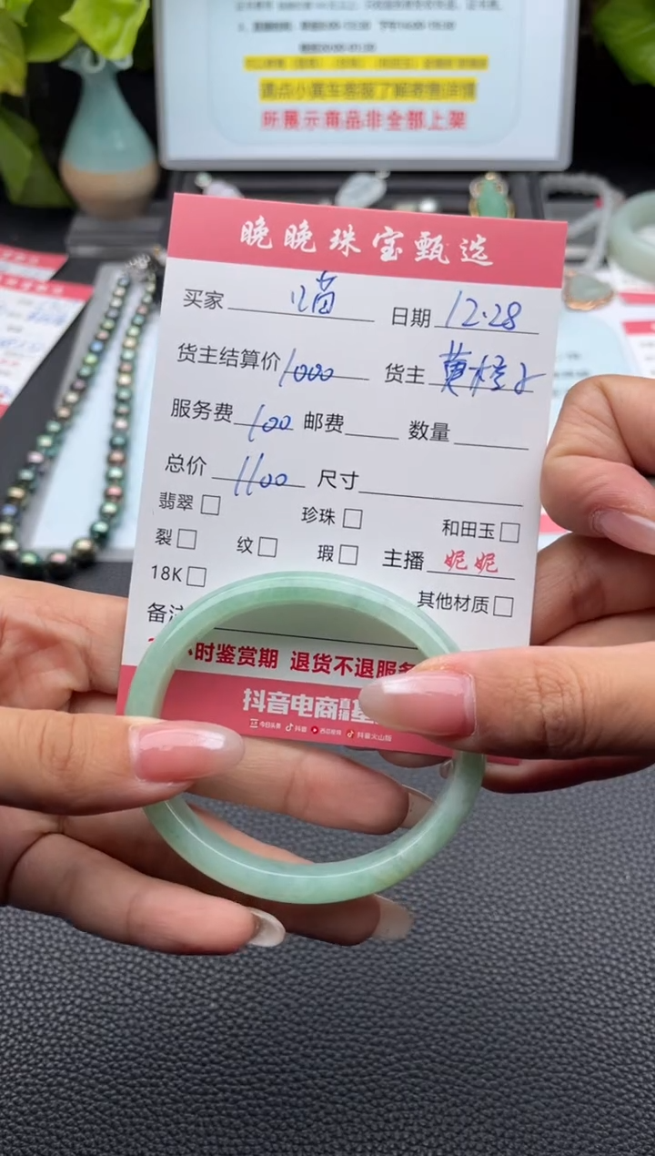 未镶嵌手镯翡翠?****⬛手镯