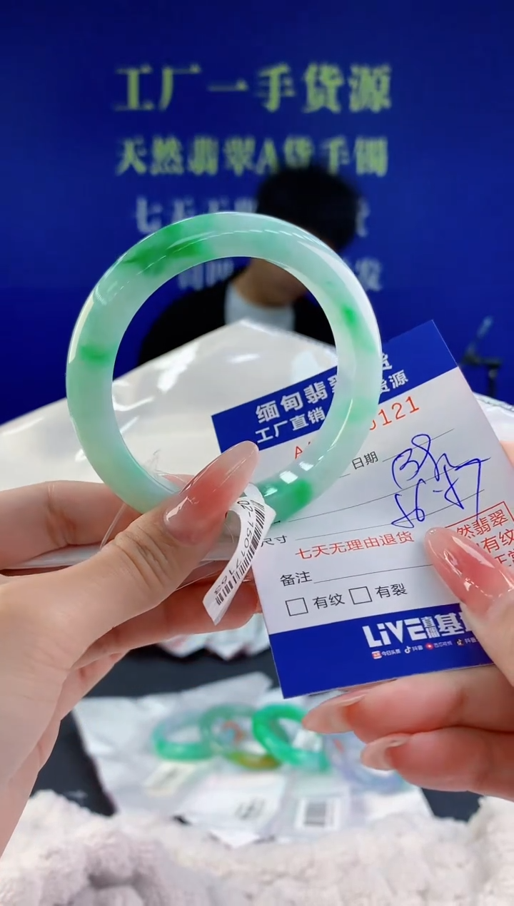 【闪购商品】翡翠手镯未镶嵌21天然A货翡翠