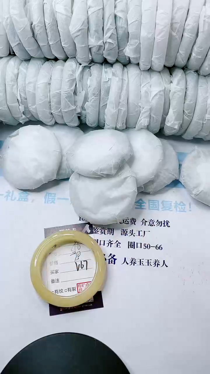 【闪购商品】石英质玉手镯未镶嵌多样性发货V67