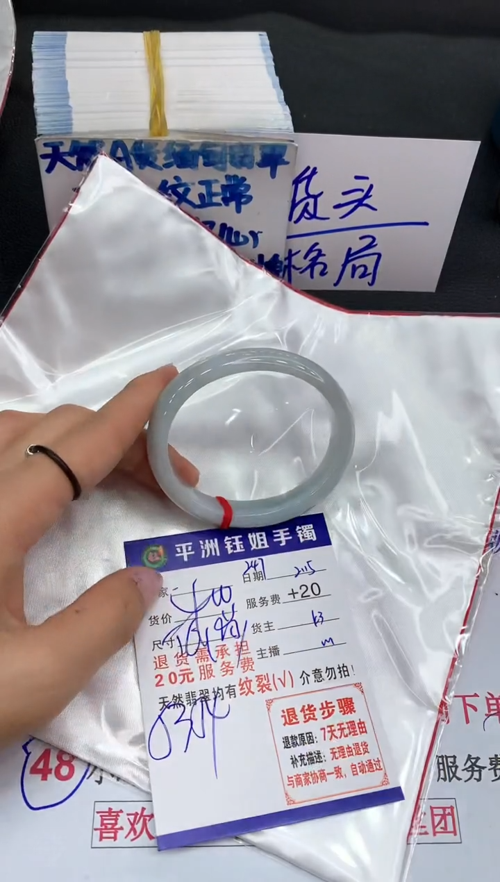 【闪购商品】翡翠手镯未镶嵌1111111111