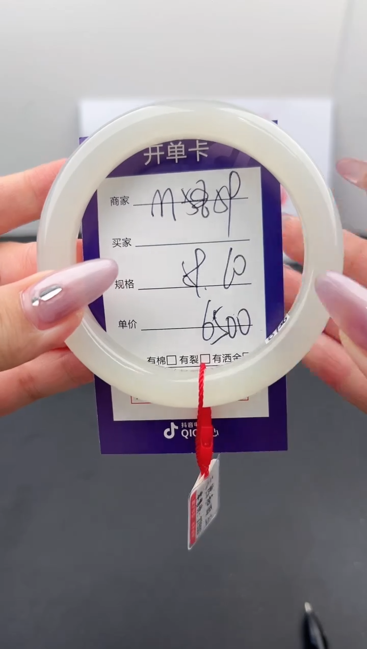 【闪购商品】和田玉手镯未镶嵌微色差M 59