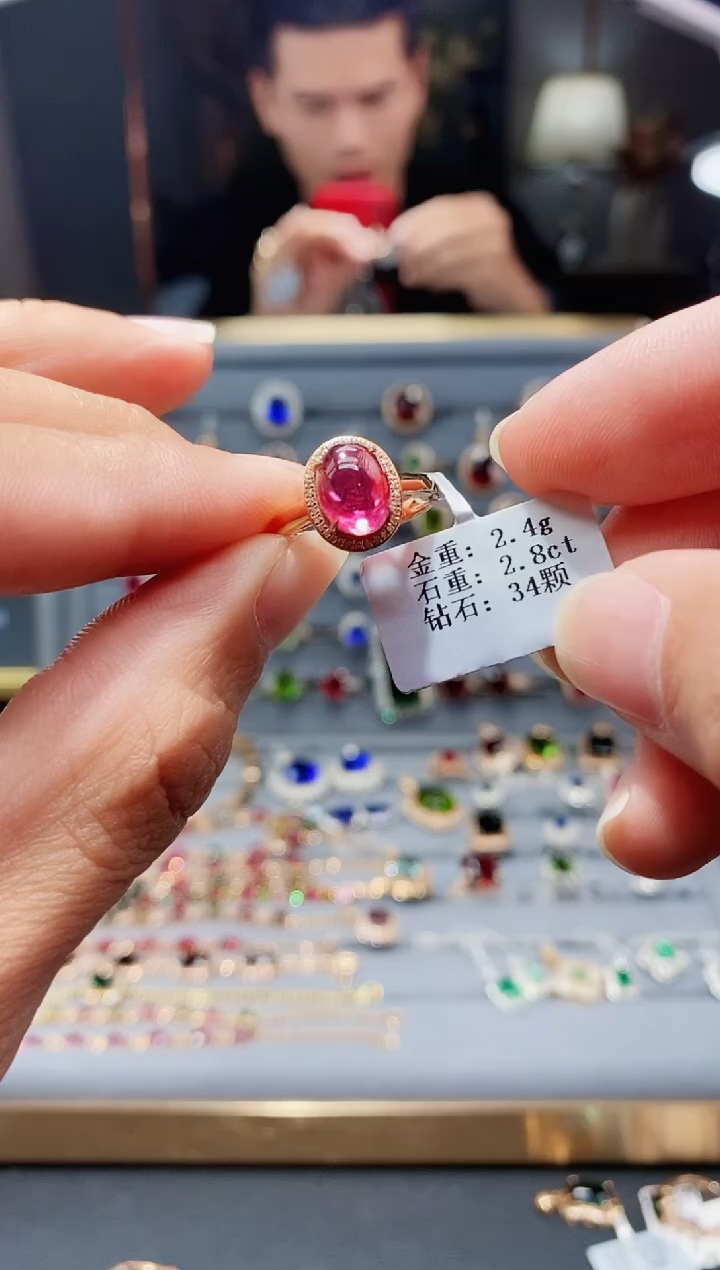【闪购商品】碧玺戒指18K金镶嵌2.8..