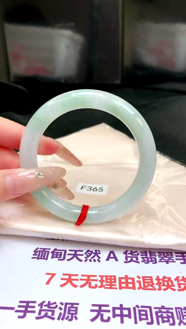 【闪购商品】翡翠手镯未镶嵌缅甸天然A货手镯