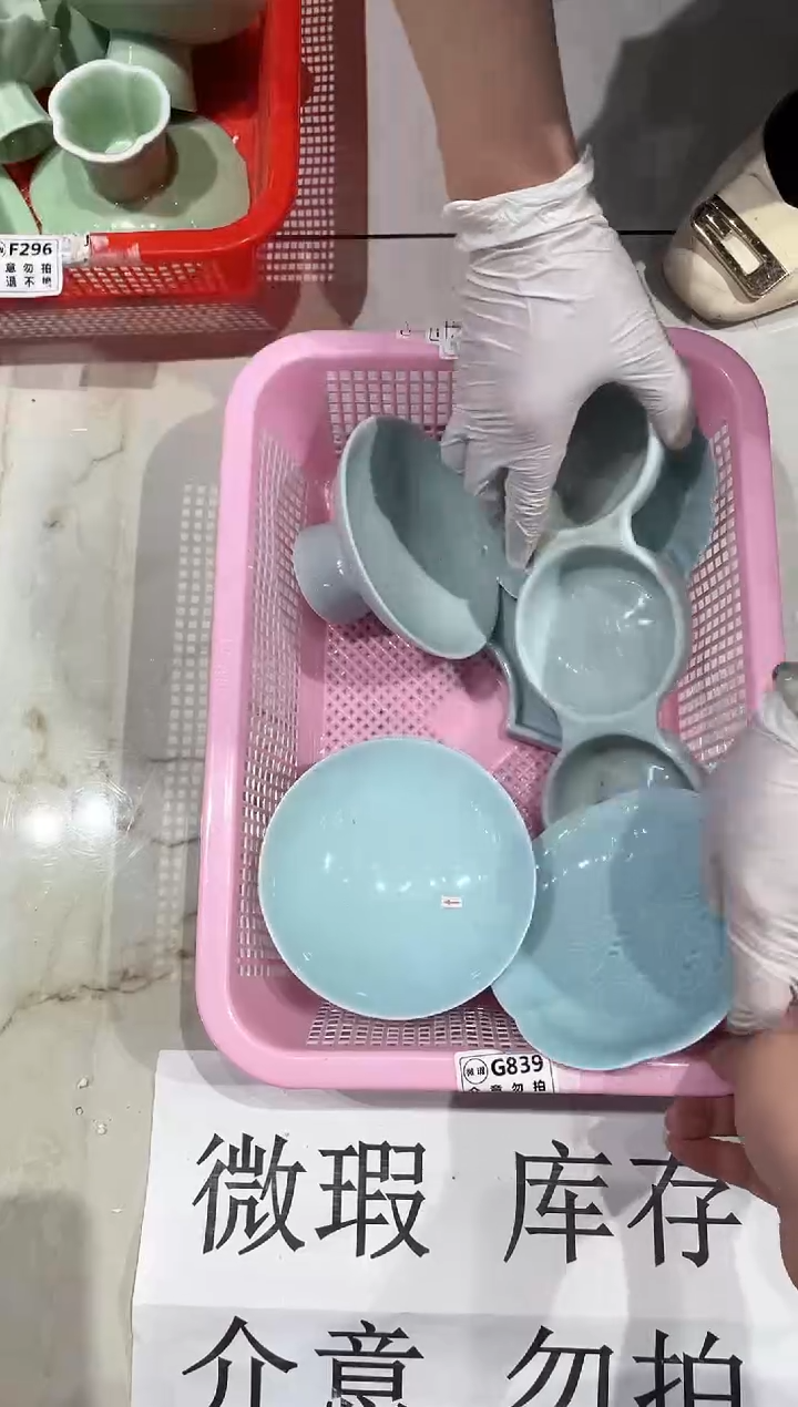 【闪购商品】微瑕商品，介意勿拍