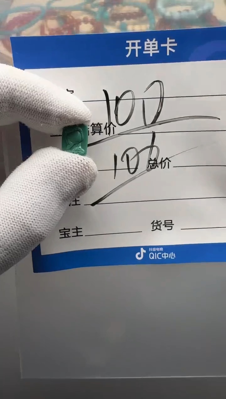 未镶嵌绿松石配饰配饰配饰