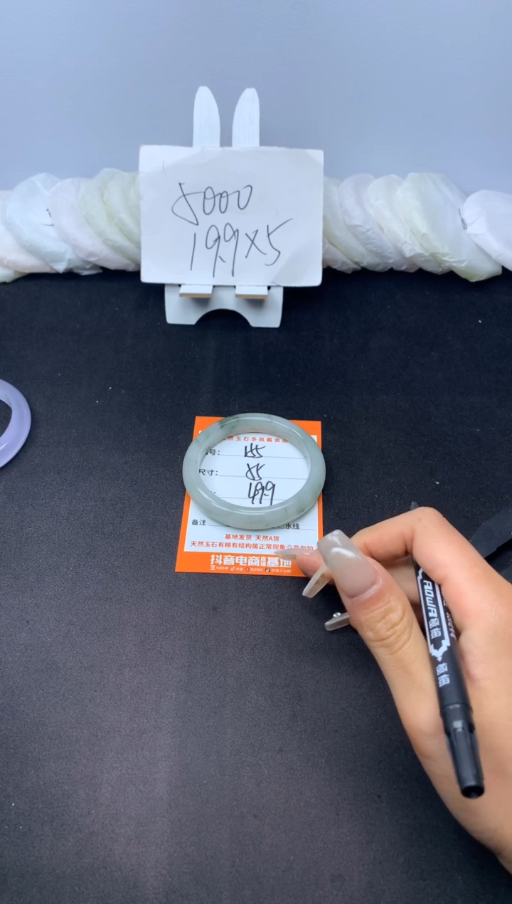 【闪购商品】石英质玉手镯未镶嵌155---55