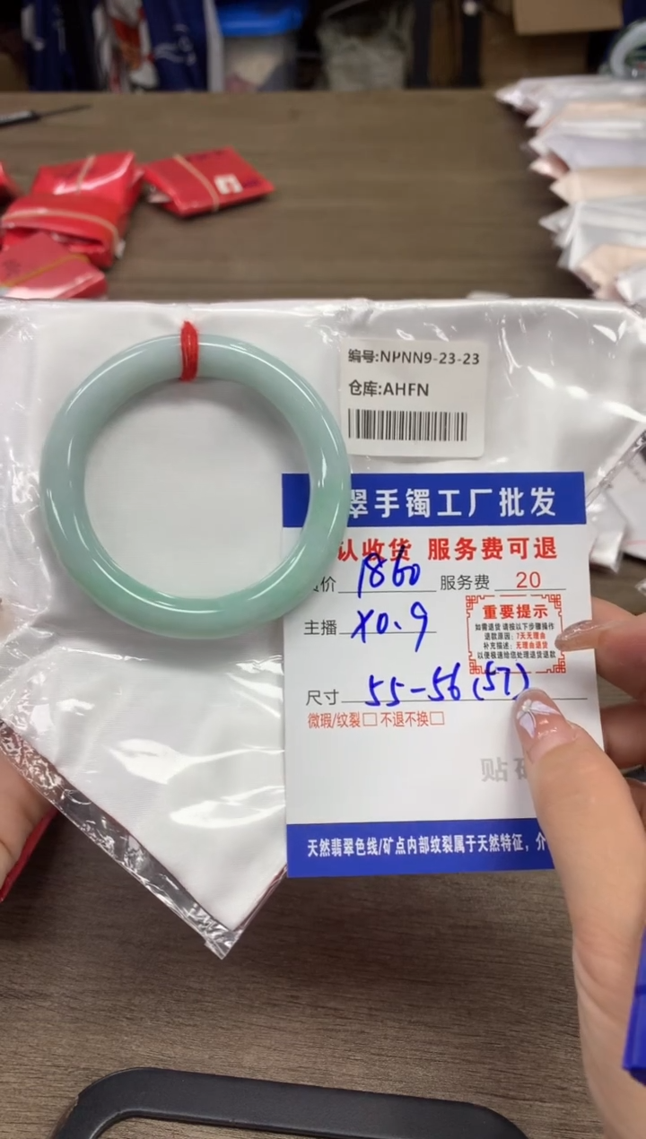 【闪购商品】翡翠手镯未镶嵌翡翠手镯