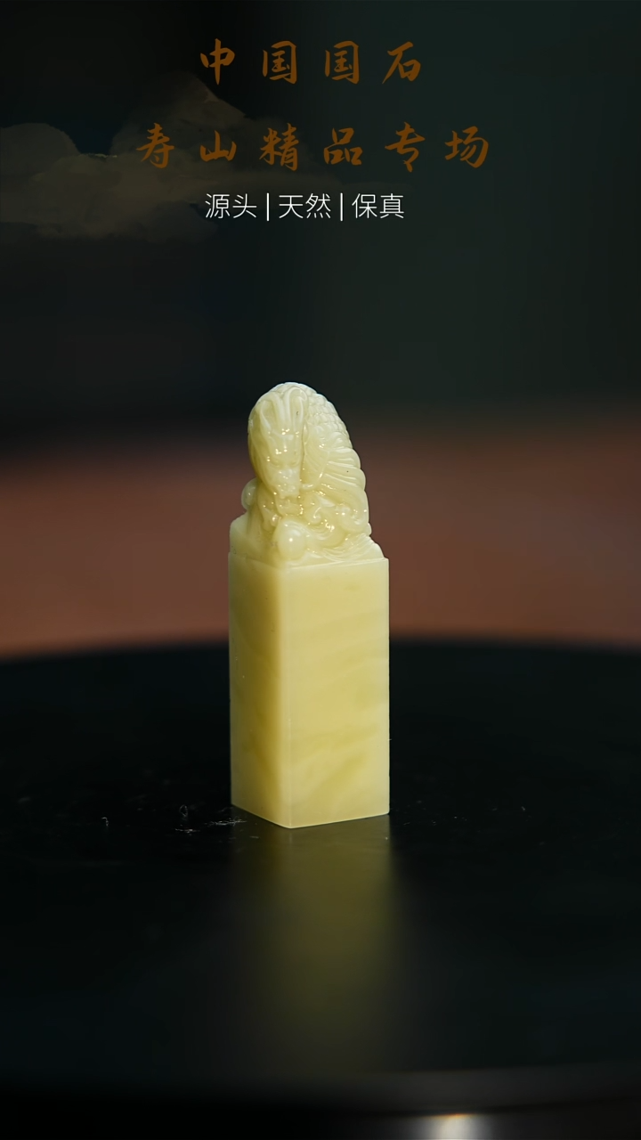 【闪购商品】寿山石印石寿山石印石28
