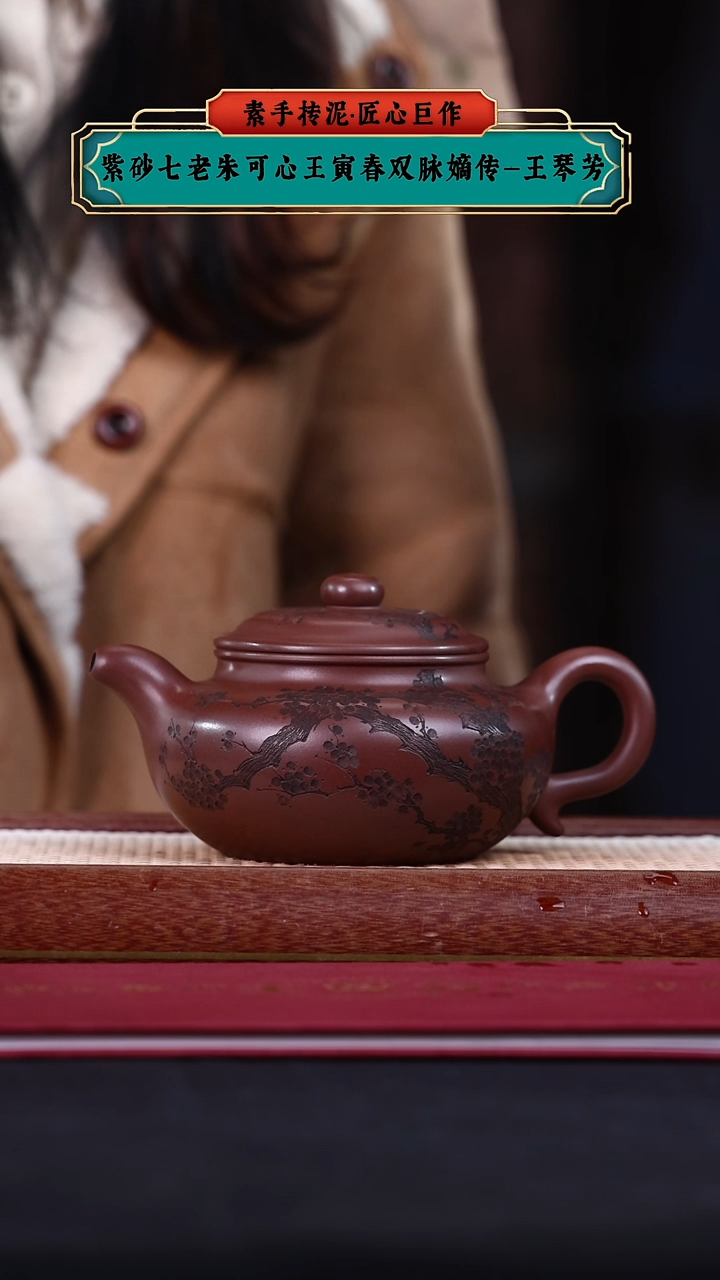 【闪购商品】紫砂茶壶阿木紫砂专属紫砂壶55