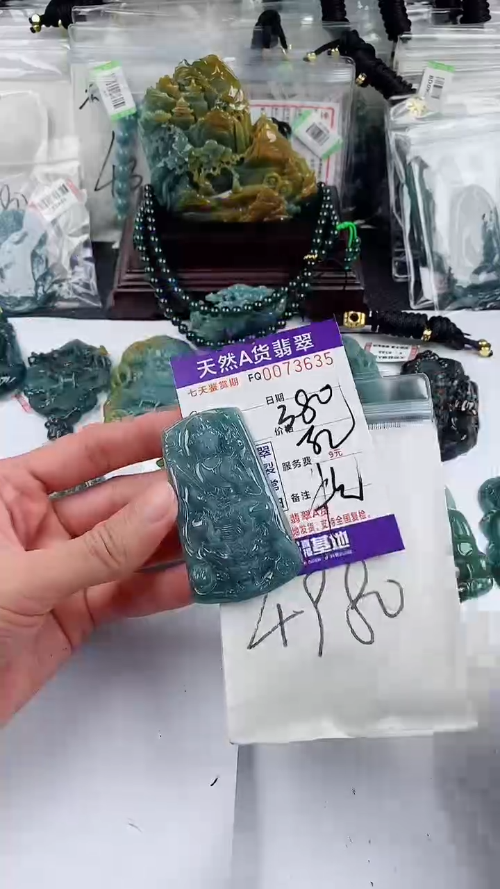 【闪购商品】翡翠颈饰未镶嵌          