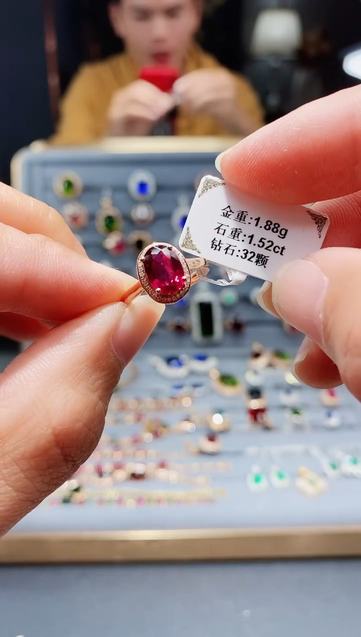 【闪购商品】碧玺戒指18K金镶嵌1.52.