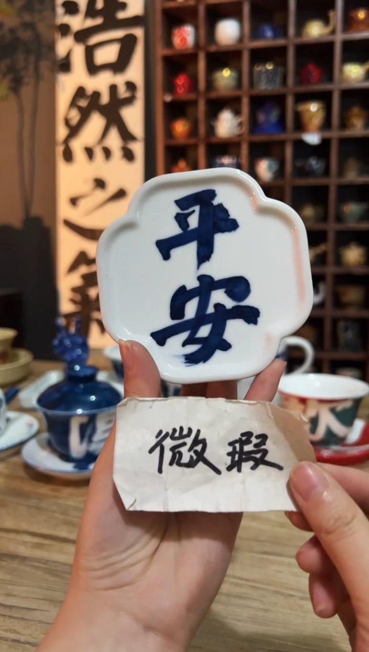 观云听雨原创手绘茶具