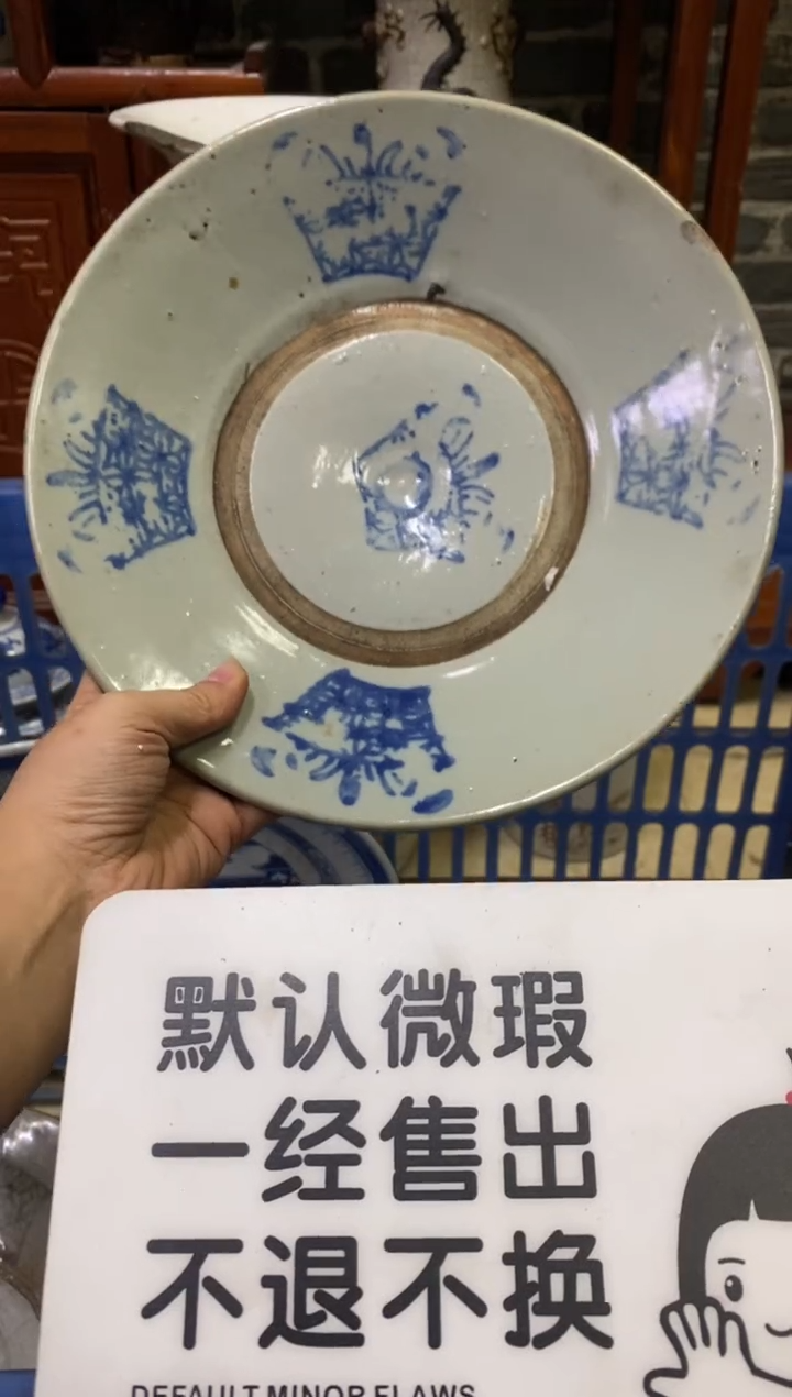 陶瓷矛*【不退不换直播闪购】瓷器微瑕介意勿拍