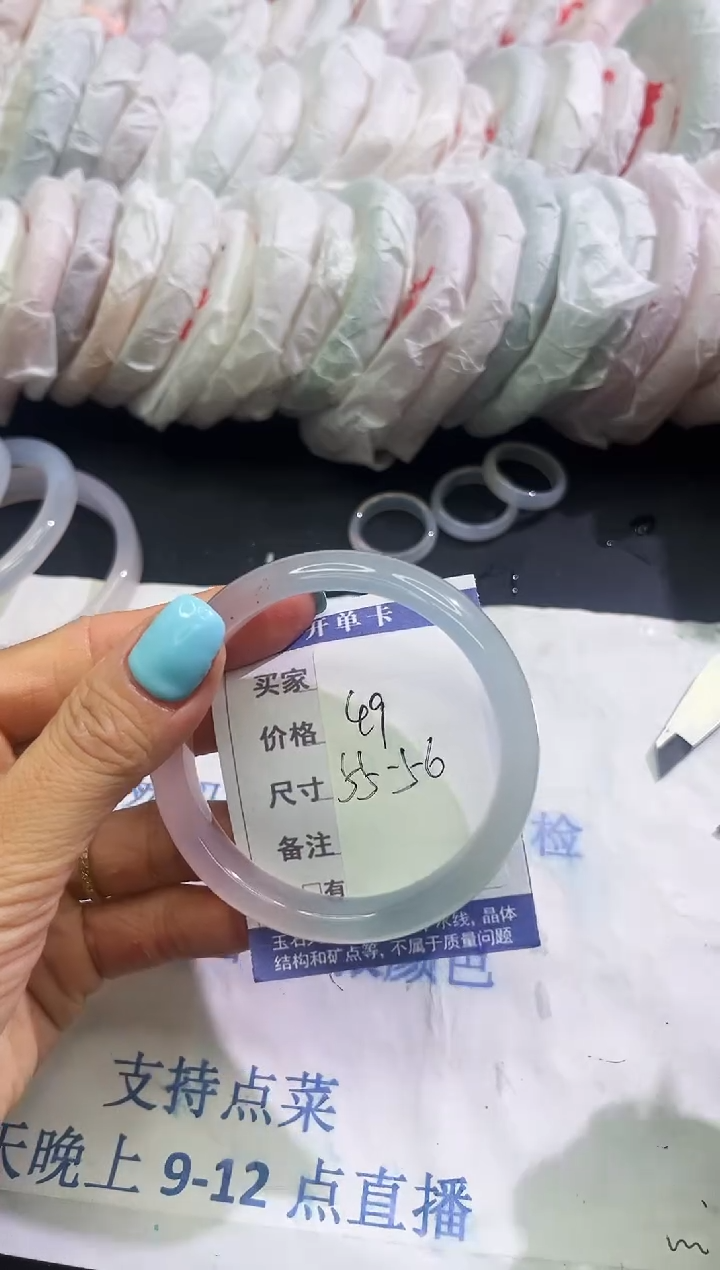 手镯玛瑙/玉髓未镶嵌马卡龙