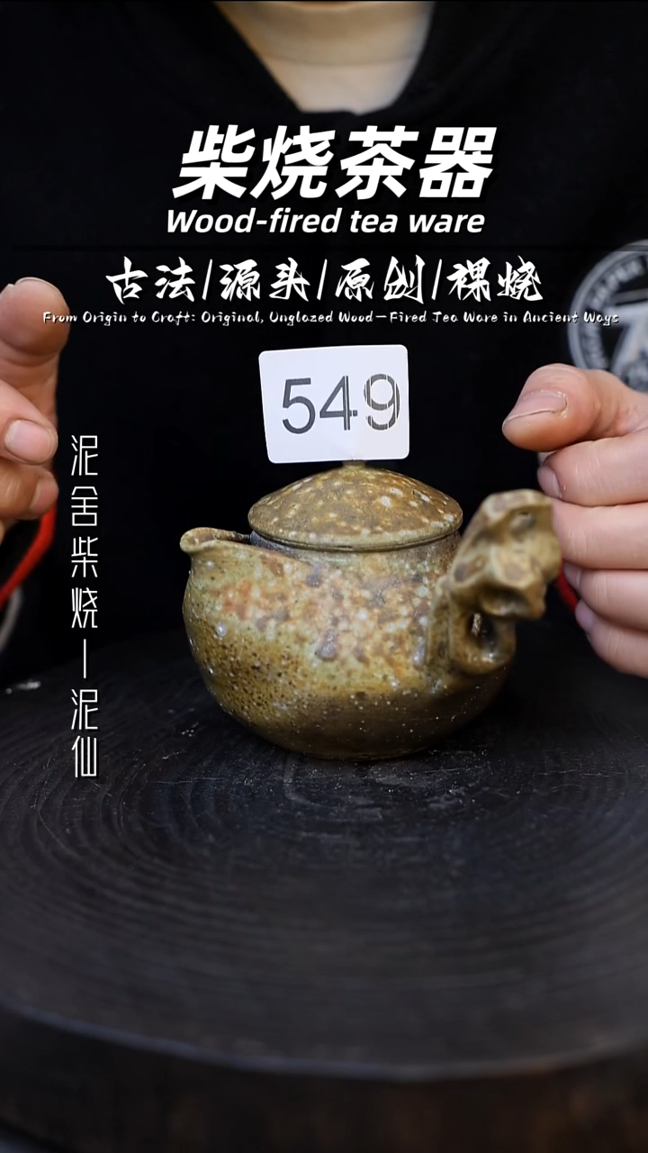 泥舍陶瓷茶具精品