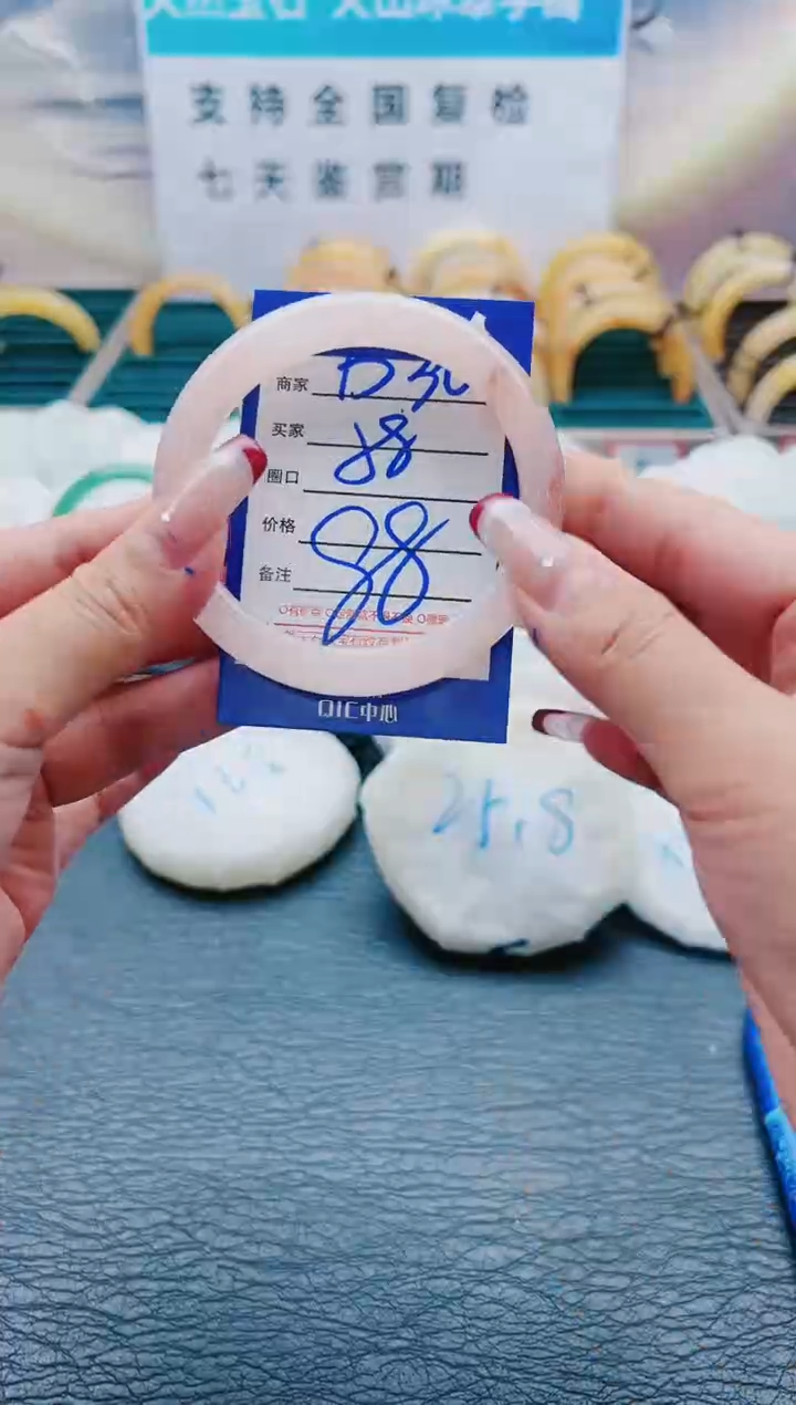 【闪购商品】石英质玉手镯未镶嵌B30-58