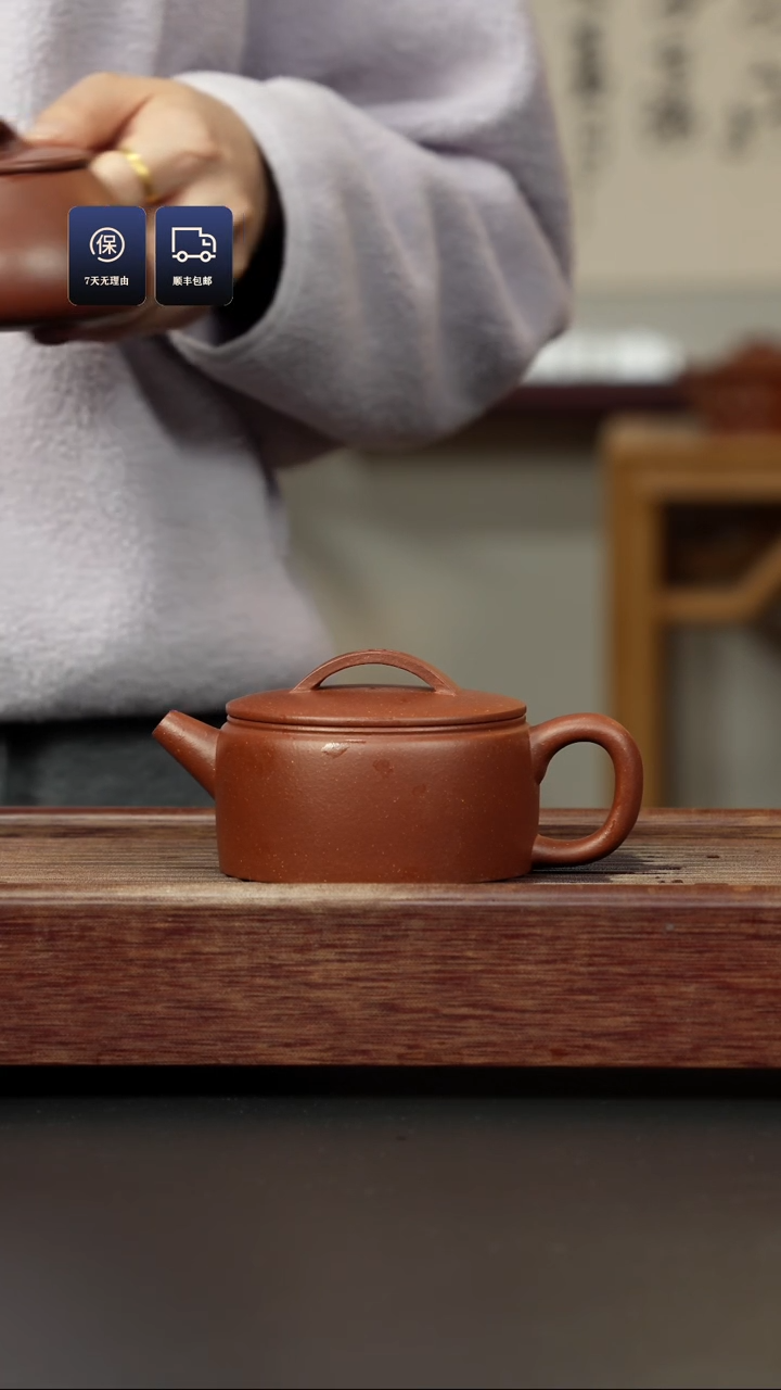 【闪购商品】紫砂茶壶底槽清 汉瓦壶