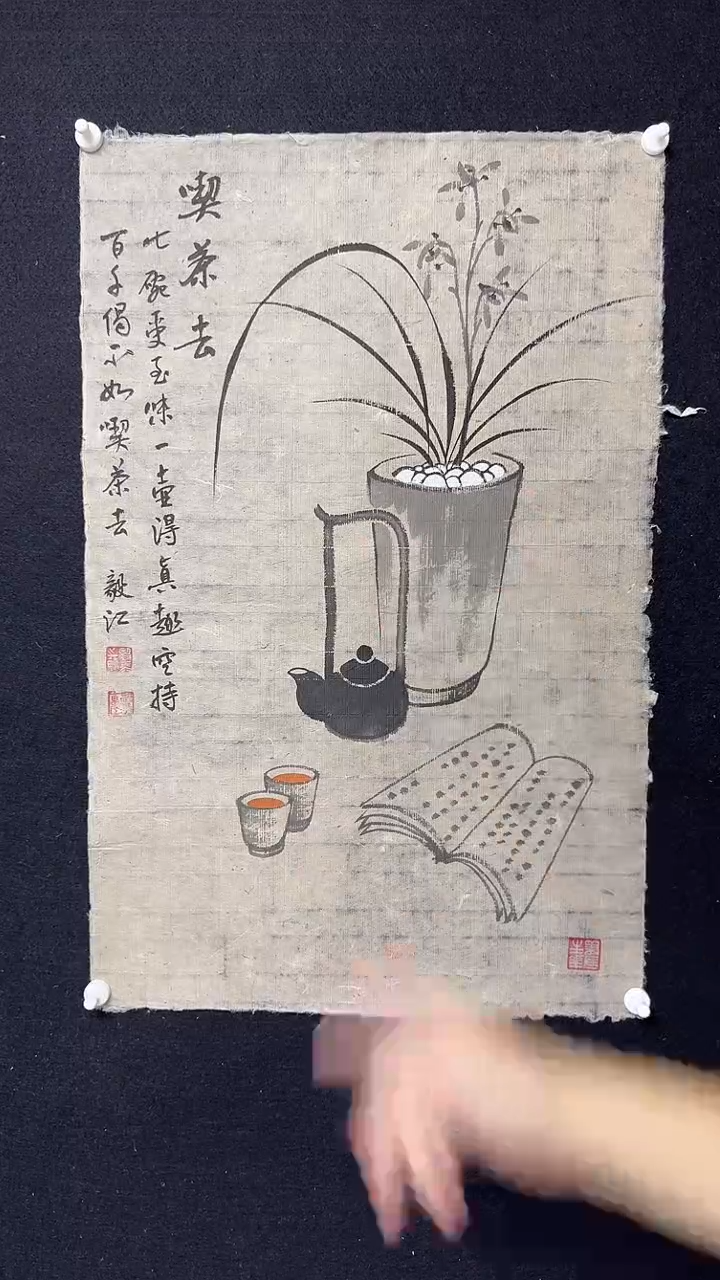 国画朱毅江国画作品分享