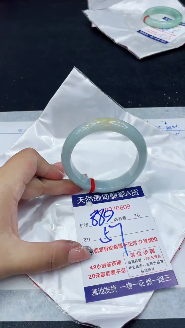 【闪购商品】翡翠手镯未镶嵌888888888888