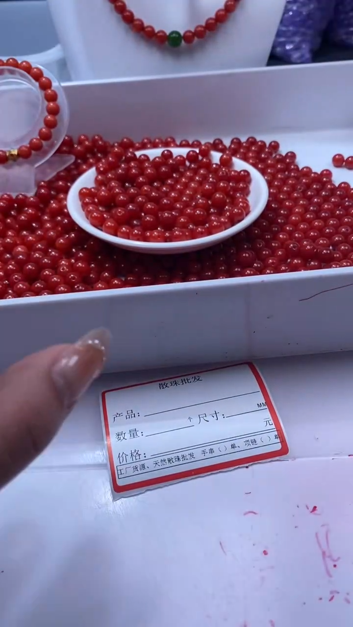 未镶嵌颈饰玛瑙/玉髓w2185柿子红色8mm*30颗