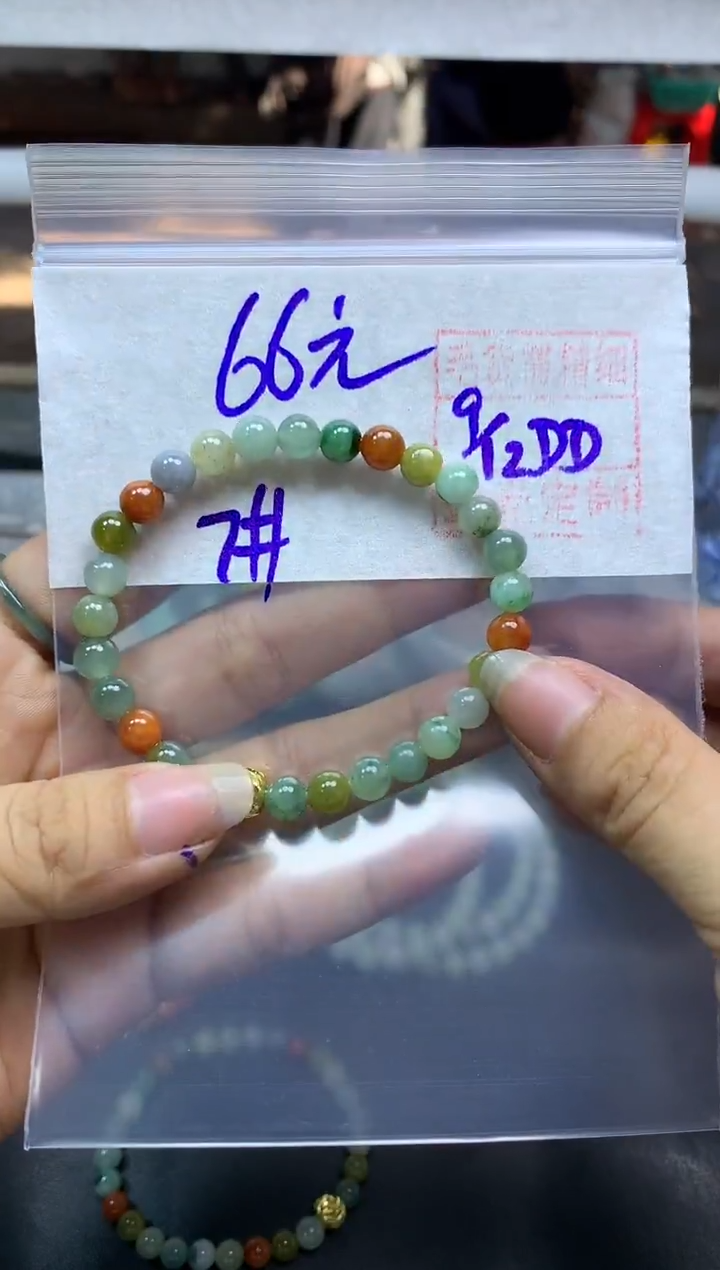 未镶嵌定制翡翠善*珠串#66元毛货需抛光