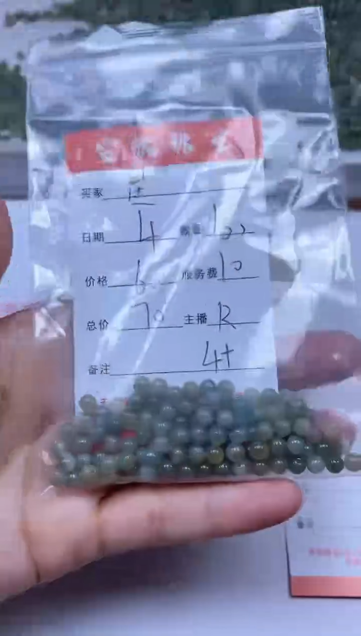 【闪购商品】翡翠颈饰未镶嵌雪欣散珠定制diy