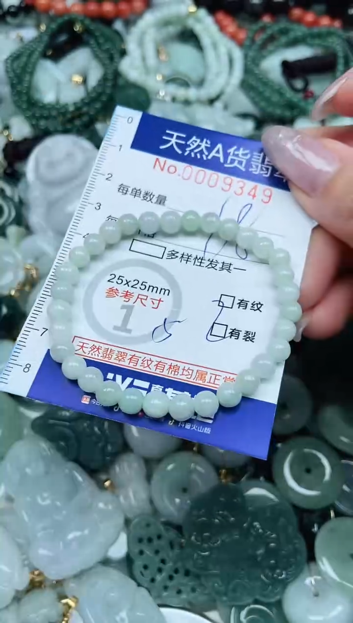 【闪购商品】翡翠吊坠(不含链)未镶嵌翡翠