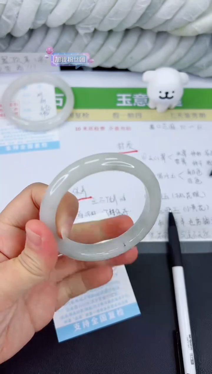 【闪购商品】石英质玉手镯未镶嵌420-57.8