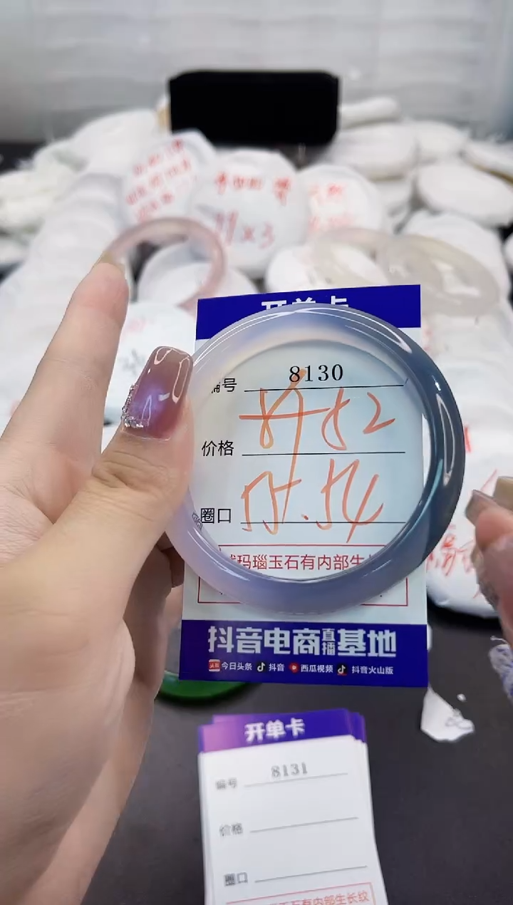 玛瑙/玉髓手镯未镶嵌8130