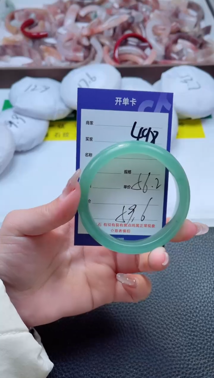【闪购商品】石英质玉手镯未镶嵌498-56