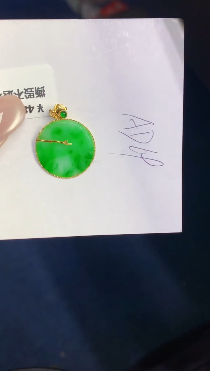 翡翠18K金镶嵌颈饰00000000000