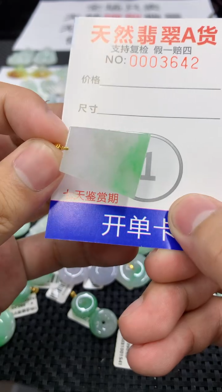 翡翠18K金镶嵌颈饰11111111111