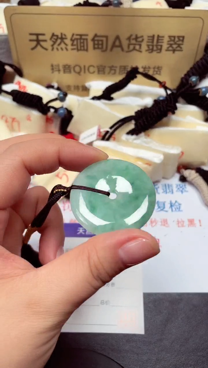 颈饰未镶嵌翡翠天然缅甸翡翠A货