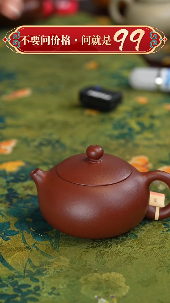 【闪购商品】紫砂茶壶宜兴紫砂