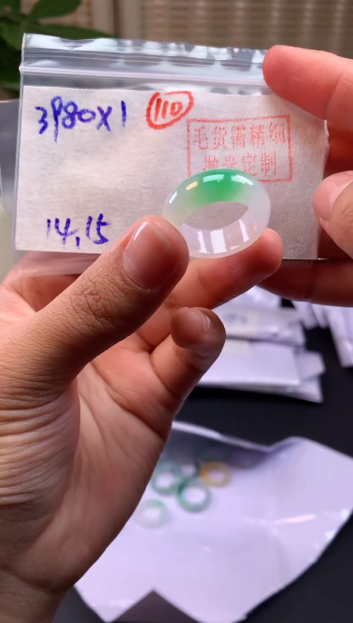 【闪购商品】定制翡翠未镶嵌戒圈#3980元-毛货需精细抛光