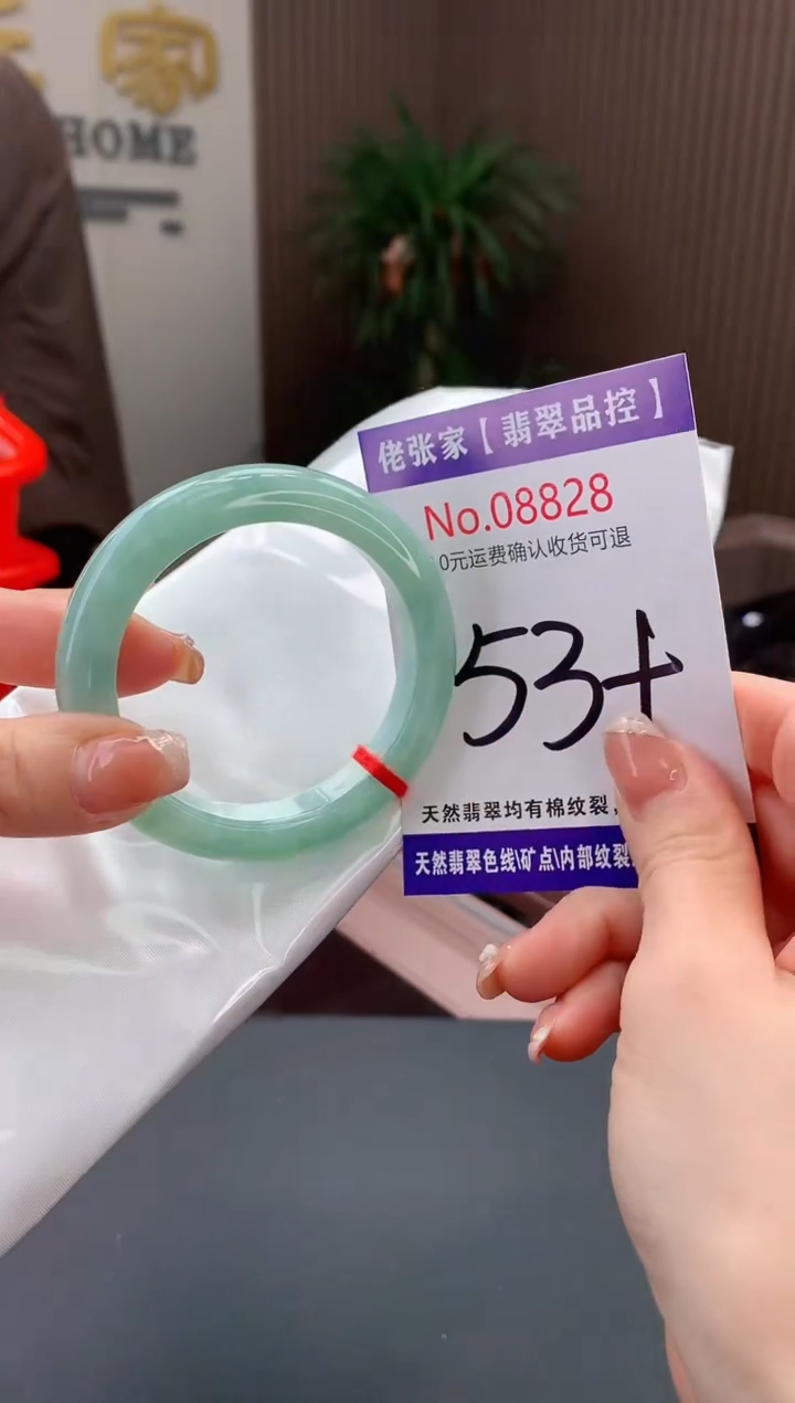 【闪购商品】翡翠手镯未镶嵌天然缅甸A货翡翠