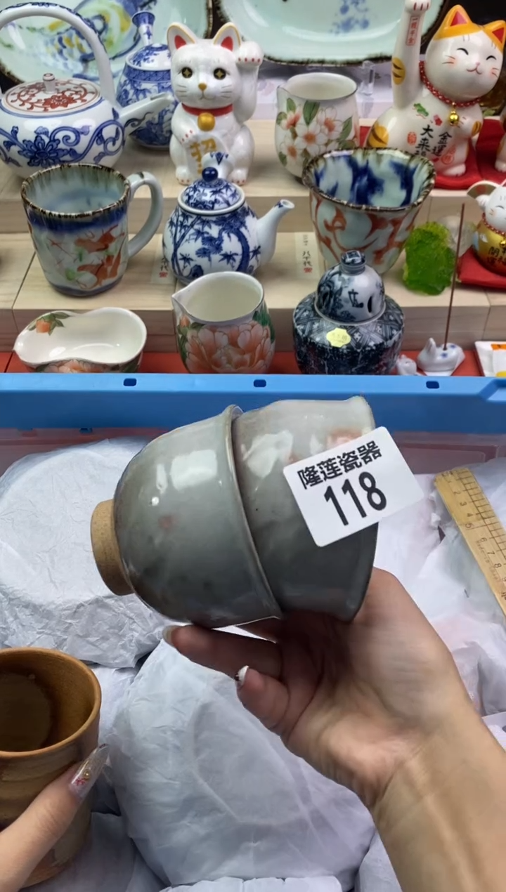 【闪购商品】瓷片隆莲瓷器欢迎大家