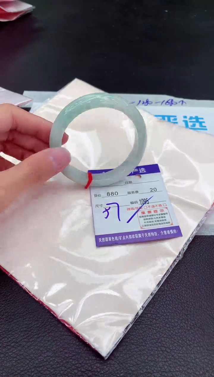 翡翠未镶嵌手镯111111111111