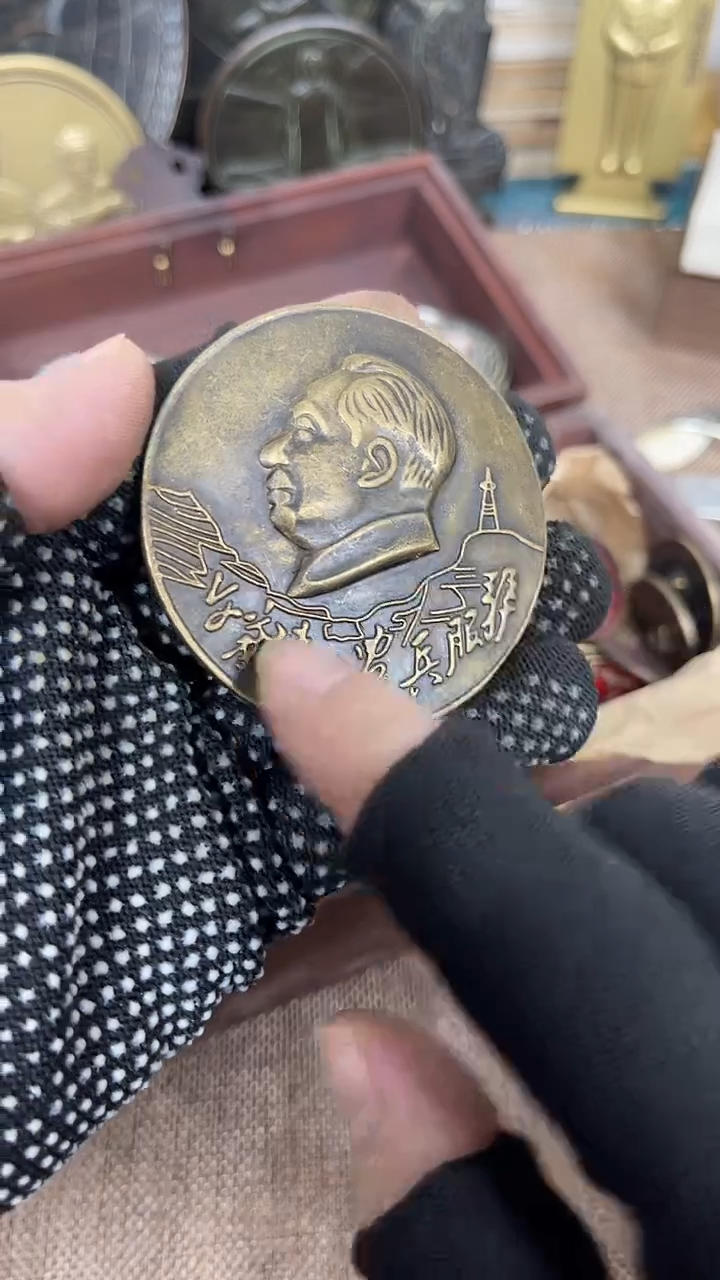 闪购直播链接铜勋章777