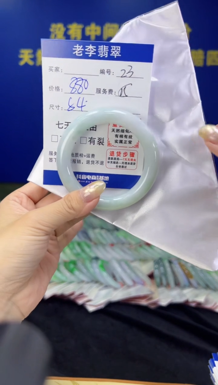 翡翠手镯未镶嵌翡翠手镯单样发一23