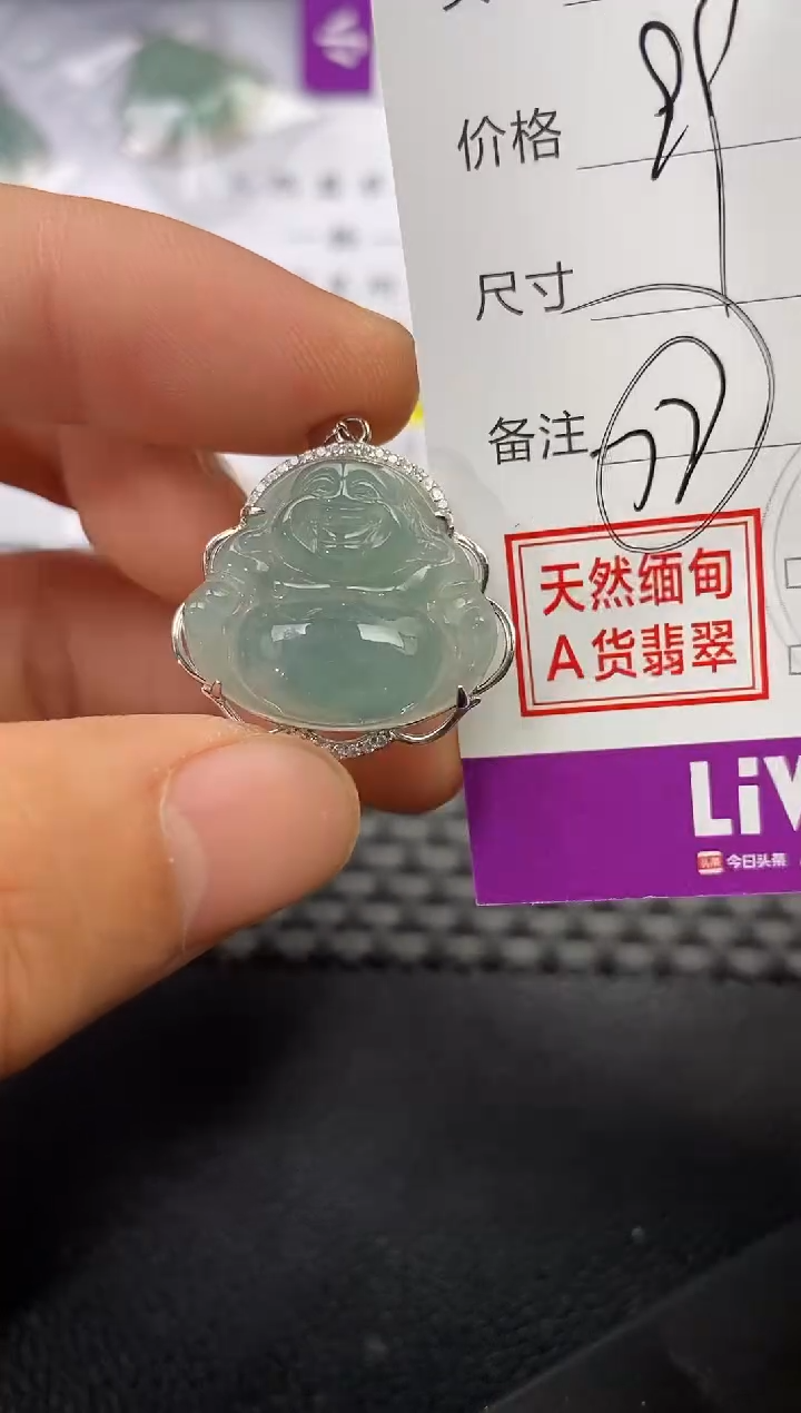 颈饰银S925镶嵌翡翠▞****?挂件