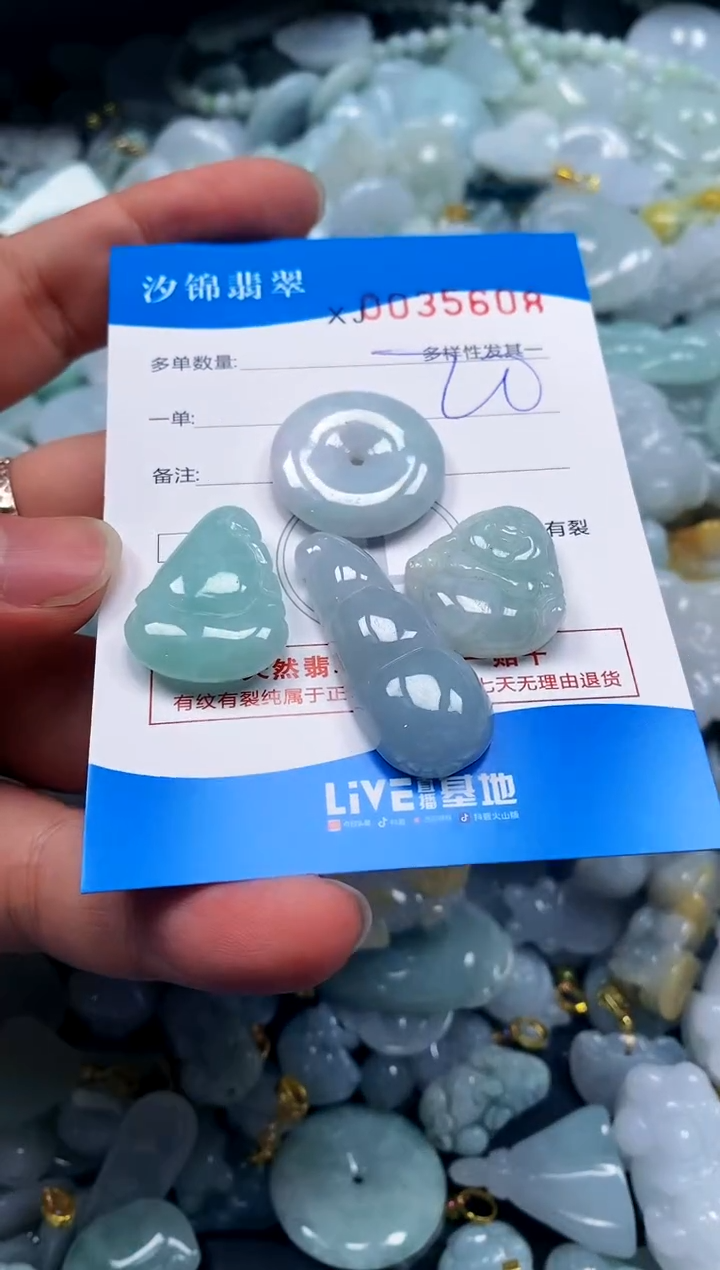 颈饰未镶嵌翡翠闪购商品0035608