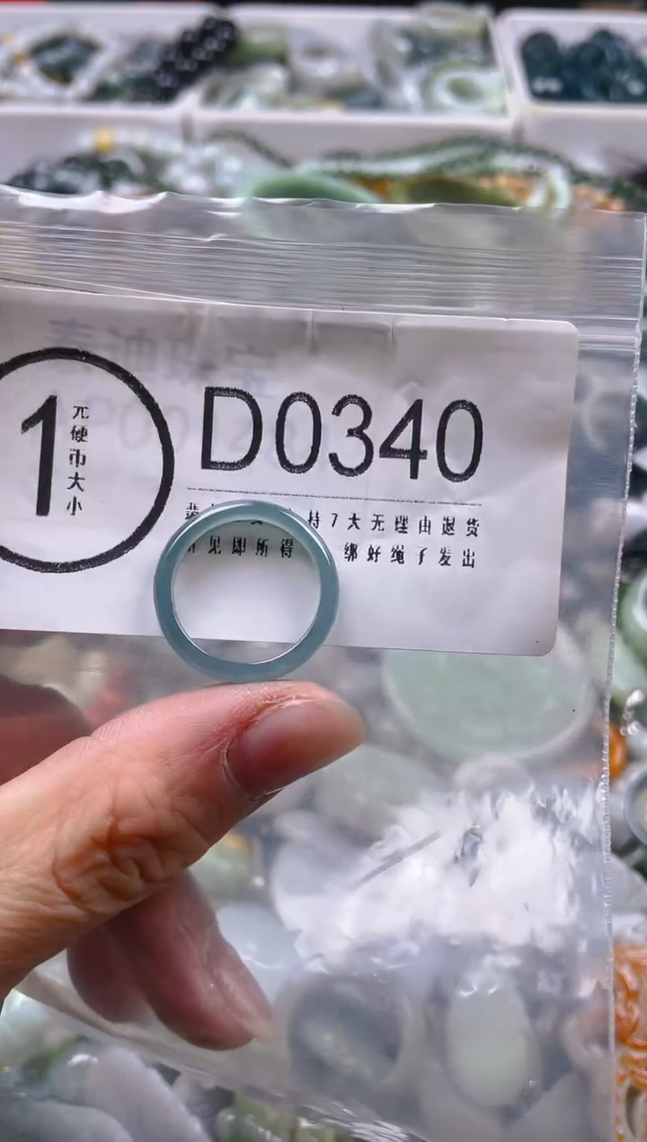 【闪购商品】翡翠颈饰未镶嵌/D/翡翠A货一图一物