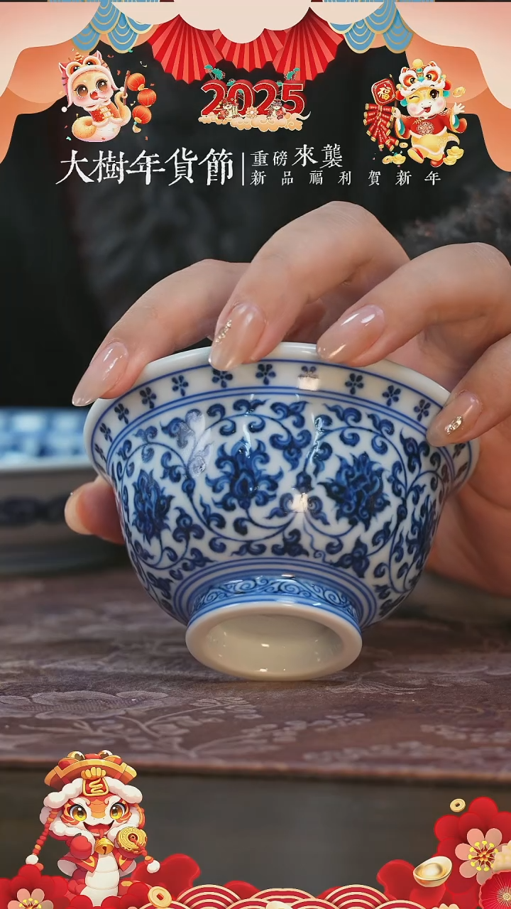 【闪购商品】杯刘建锋窑3.0狮心缠枝莲压手杯