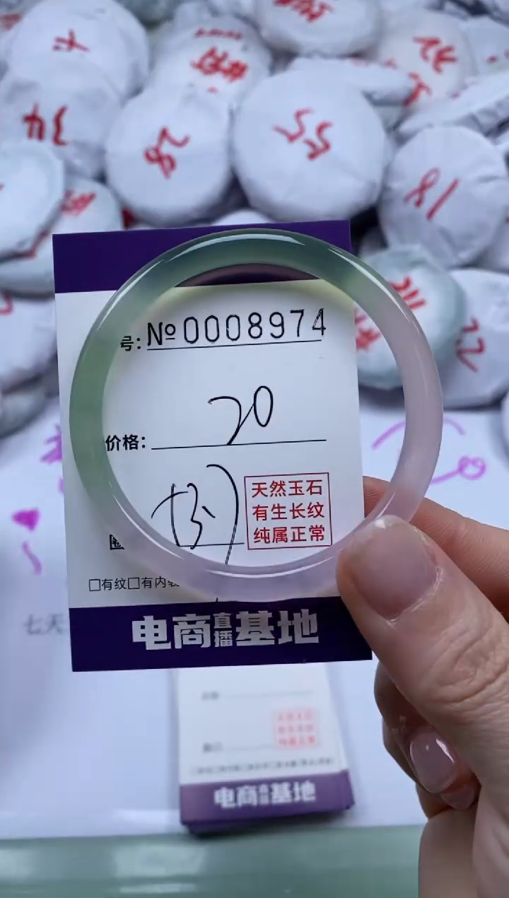 【闪购商品】玛瑙/玉髓手镯未镶嵌8974