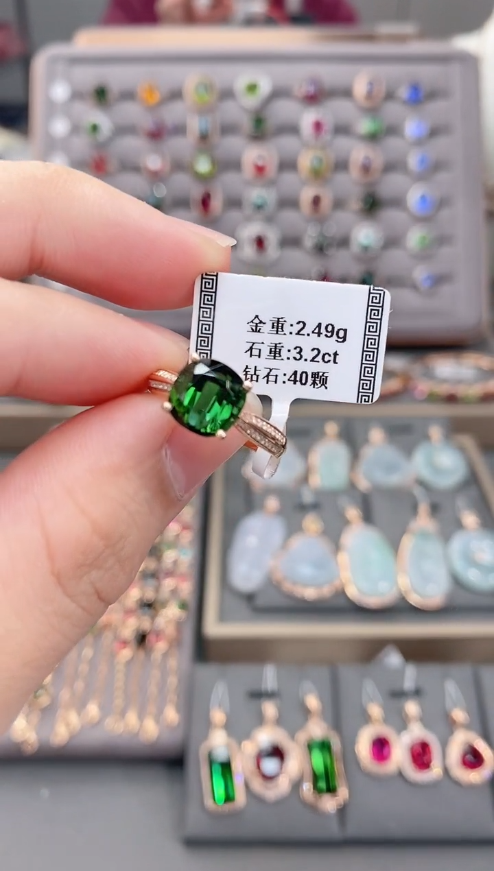 18K金镶嵌戒指碧玺3.2    