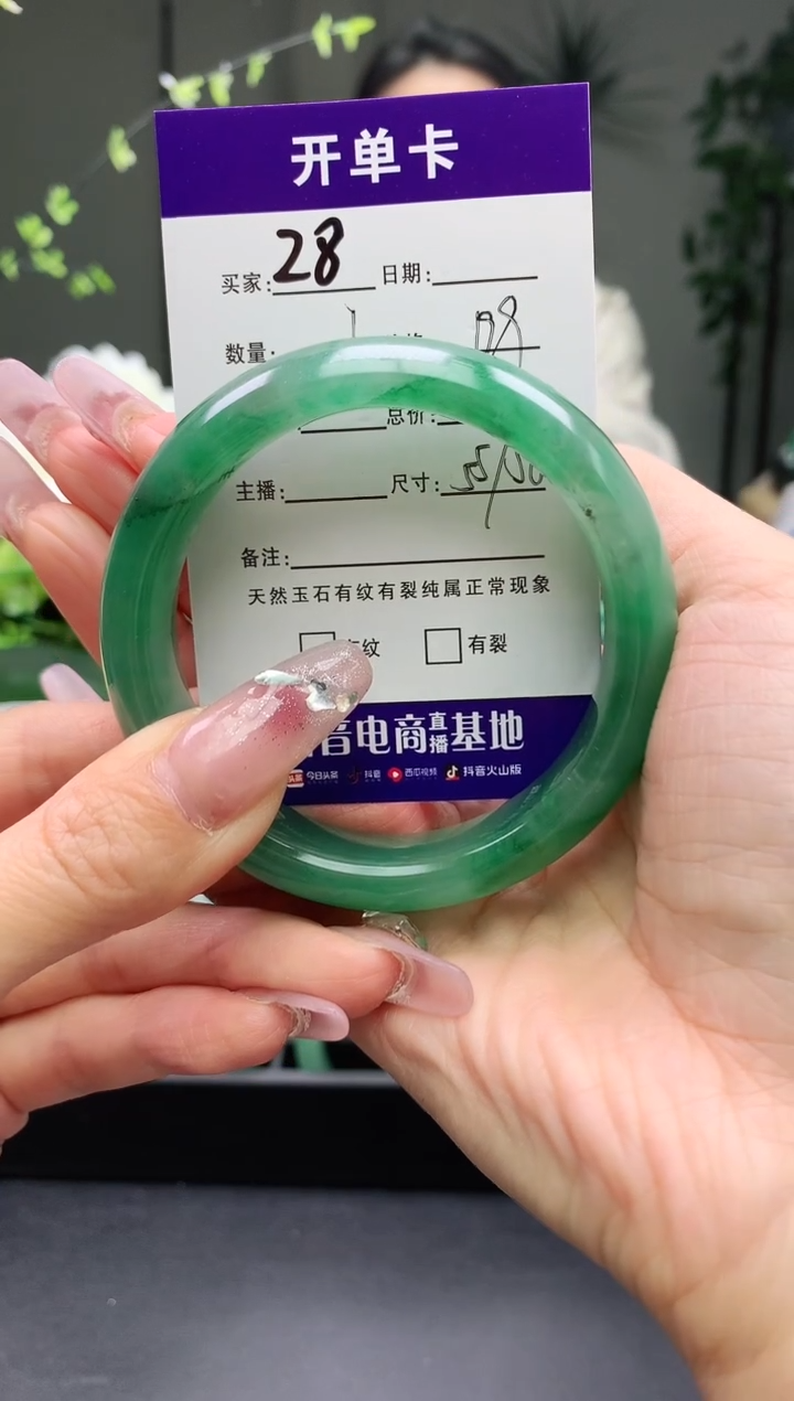 【闪购商品】石英质玉手镯未镶嵌序号圈28口55